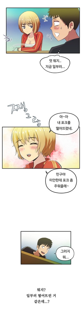 One Room Hero Ch.1-42