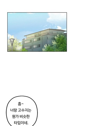 One Room Hero Ch.1-42 Page #364