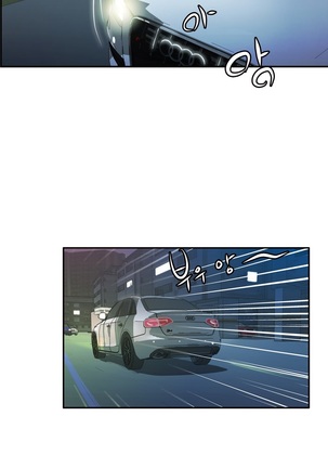 One Room Hero Ch.1-42 Page #913