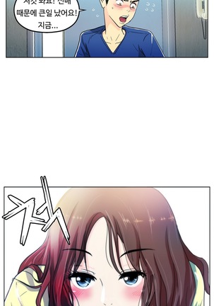One Room Hero Ch.1-42 Page #227