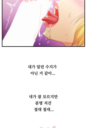 One Room Hero Ch.1-42 Page #843