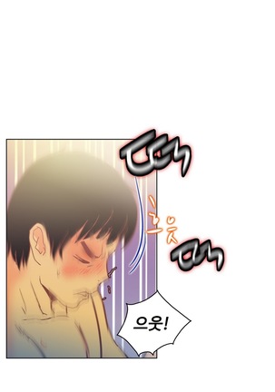 One Room Hero Ch.1-42 Page #358