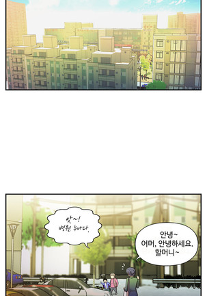 One Room Hero Ch.1-42 Page #1088
