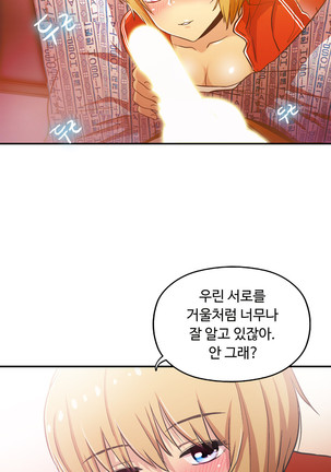 One Room Hero Ch.1-42 Page #1202