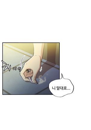 One Room Hero Ch.1-42 Page #1102