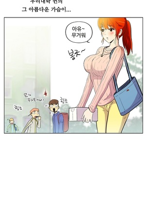 One Room Hero Ch.1-42 Page #71