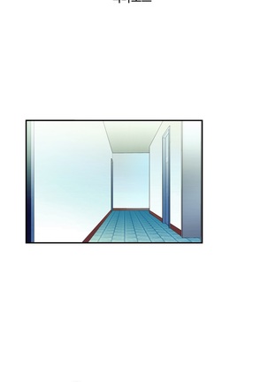 One Room Hero Ch.1-42 Page #651