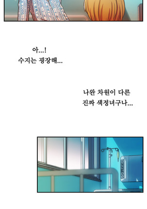 One Room Hero Ch.1-42 Page #1212