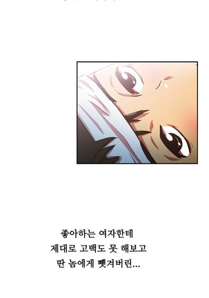 One Room Hero Ch.1-42 Page #1150