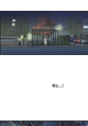 One Room Hero Ch.1-42 Page #915