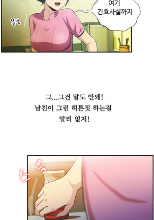 One Room Hero Ch.1-42 Page #1176