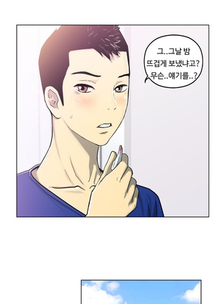 One Room Hero Ch.1-42 Page #170