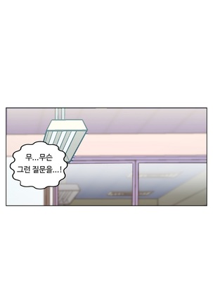 One Room Hero Ch.1-42 Page #173