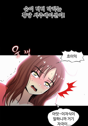 One Room Hero Ch.1-42 Page #1134