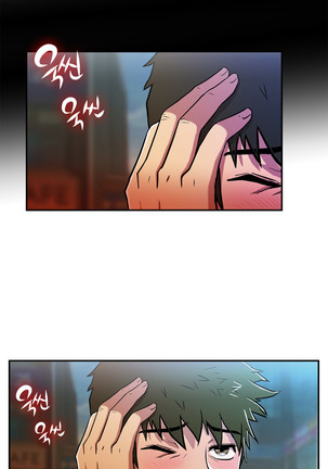 One Room Hero Ch.1-42 Page #1050