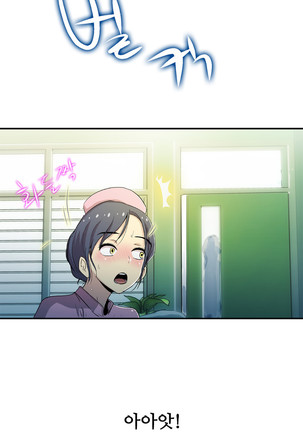 One Room Hero Ch.1-42 Page #1169