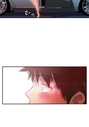 One Room Hero Ch.1-42 Page #1031