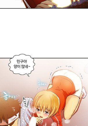 One Room Hero Ch.1-42 Page #1211