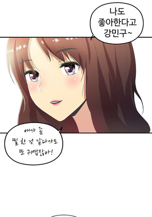 One Room Hero Ch.1-42 Page #764