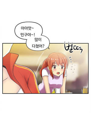 One Room Hero Ch.1-42 Page #626