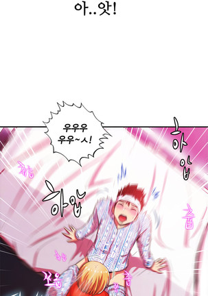 One Room Hero Ch.1-42 Page #1209