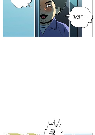 One Room Hero Ch.1-42 Page #375
