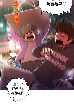 One Room Hero Ch.1-42 Page #1046