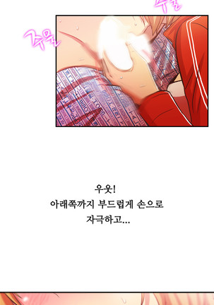 One Room Hero Ch.1-42 Page #1207