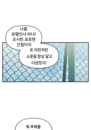One Room Hero Ch.1-42 Page #1079
