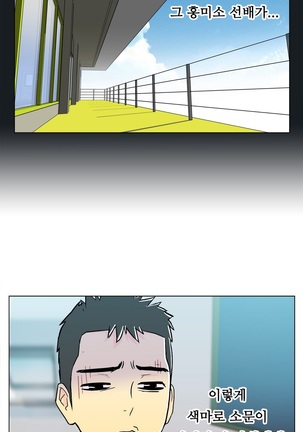 One Room Hero Ch.1-42 Page #220