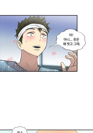 One Room Hero Ch.1-42 Page #1215