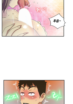 One Room Hero Ch.1-42 Page #704