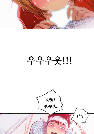 One Room Hero Ch.1-42 Page #1206