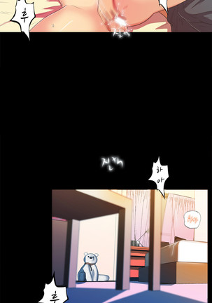 One Room Hero Ch.1-42 Page #780