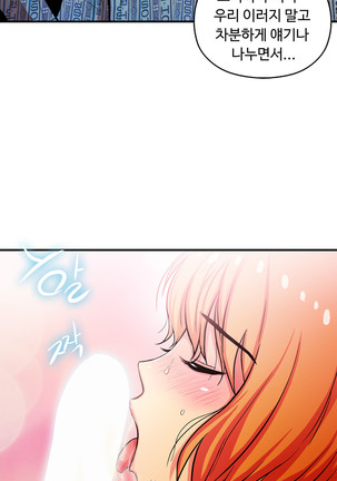 One Room Hero Ch.1-42 Page #1204
