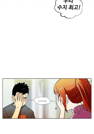 One Room Hero Ch.1-42 Page #388