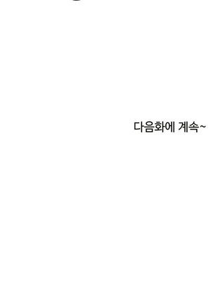 One Room Hero Ch.1-42 Page #707