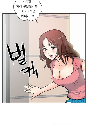 One Room Hero Ch.1-42 Page #101