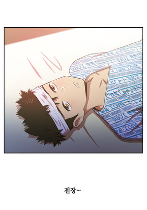 One Room Hero Ch.1-42 Page #1149