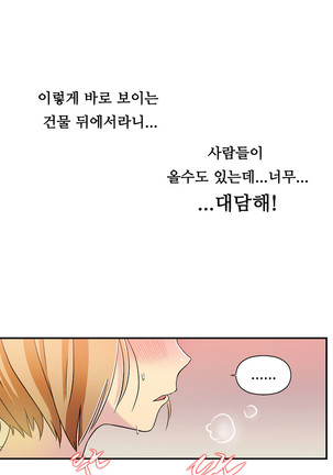 One Room Hero Ch.1-42 Page #720