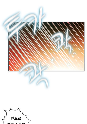 One Room Hero Ch.1-42 Page #1104