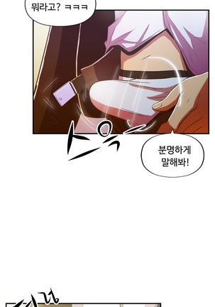One Room Hero Ch.1-42 Page #963