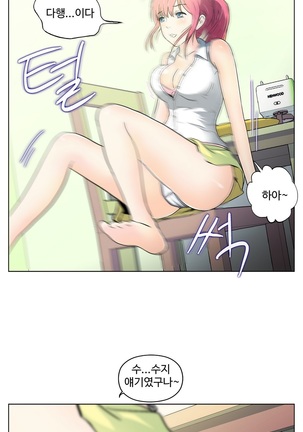 One Room Hero Ch.1-42 Page #115