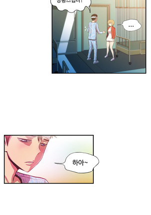 One Room Hero Ch.1-42 Page #1189