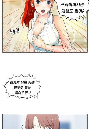 One Room Hero Ch.1-42 Page #107