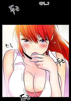 One Room Hero Ch.1-42 Page #23