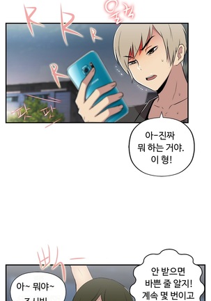 One Room Hero Ch.1-42 Page #971