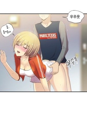 One Room Hero Ch.1-42 Page #871