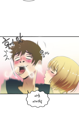 One Room Hero Ch.1-42 Page #832