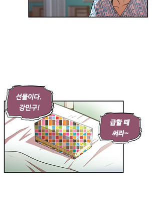 One Room Hero Ch.1-42 Page #1138